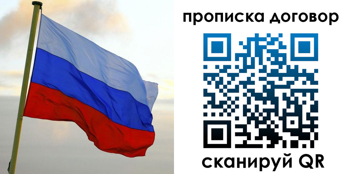 временная регистрация 2025 в Чувашии