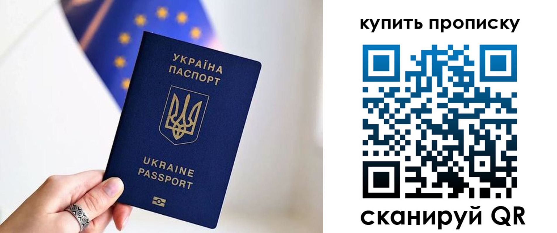 временная регистрация недорого в Чувашии