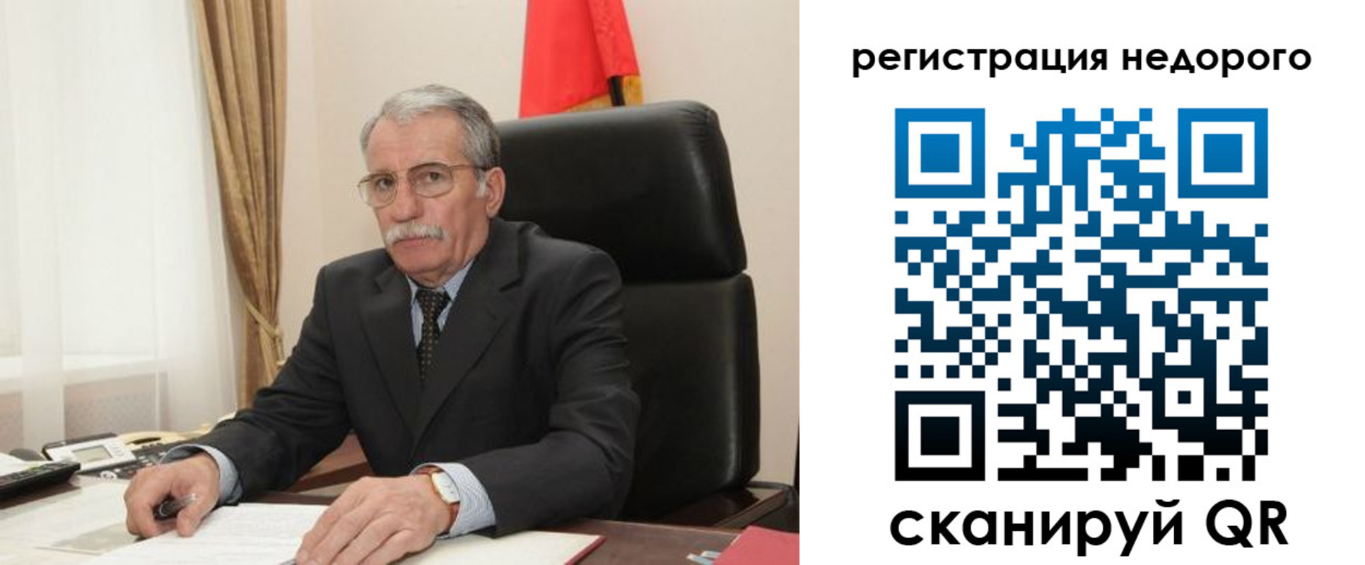прописка регистрация в Чувашии