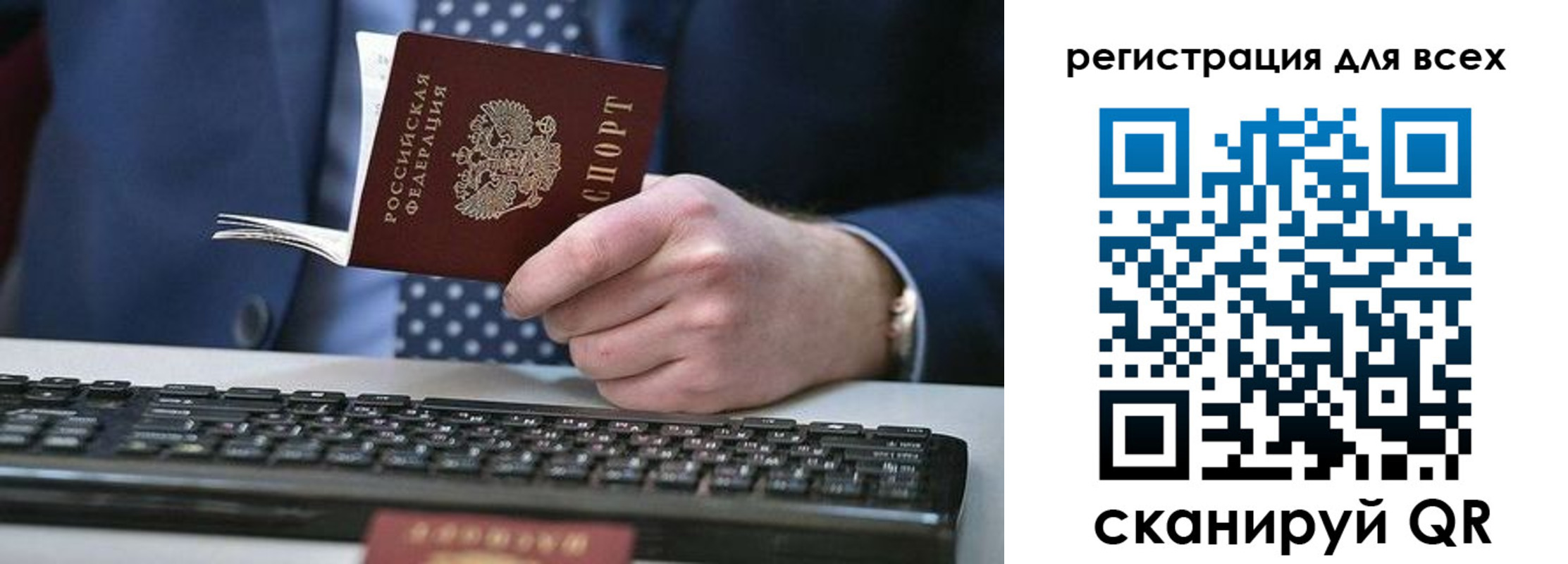 прописка иностранных граждан в Чувашии