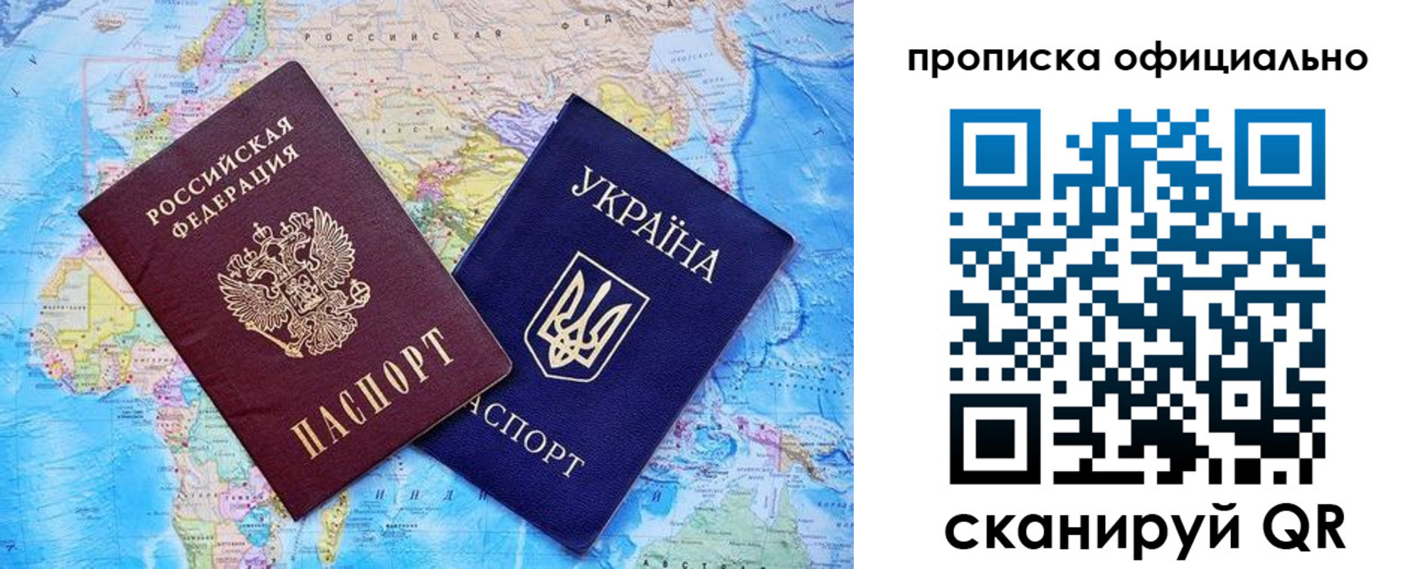 где прописаться в Чувашии