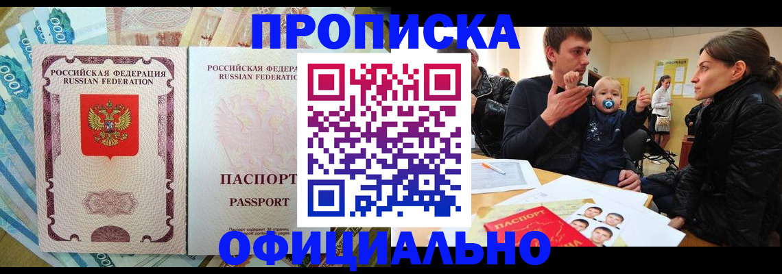 временная регистрация госуслуги в Чувашии