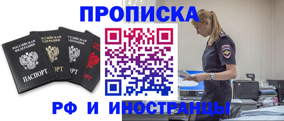 регистрация для школы в Чувашии